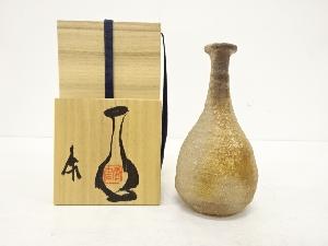 沖康文造　花入